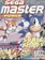 Sega Master Force Issue 5