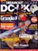 DC-UK Issue 19