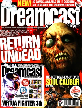 Dreamcast Magazine Issue 2