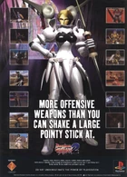 Battle Arena Toshinden 2