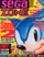 Sega Zone Issue 1