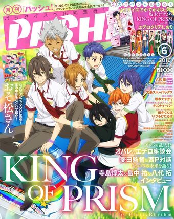 Magazine Articles Magi Wiki Fandom Magazine Articles Magi Wiki Fandom