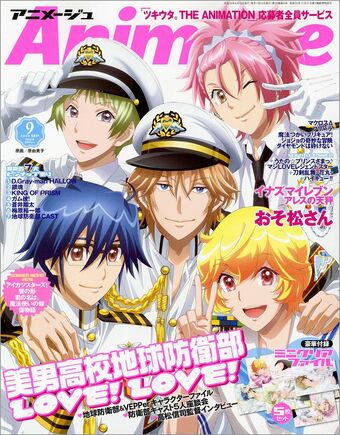 Magazine Articles Magi Wiki Fandom Magazine Articles Magi Wiki Fandom