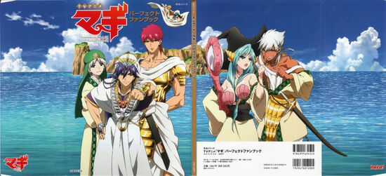 Anime and Book Messiah: Anime Review: Magi: The Labyrinth of Magic