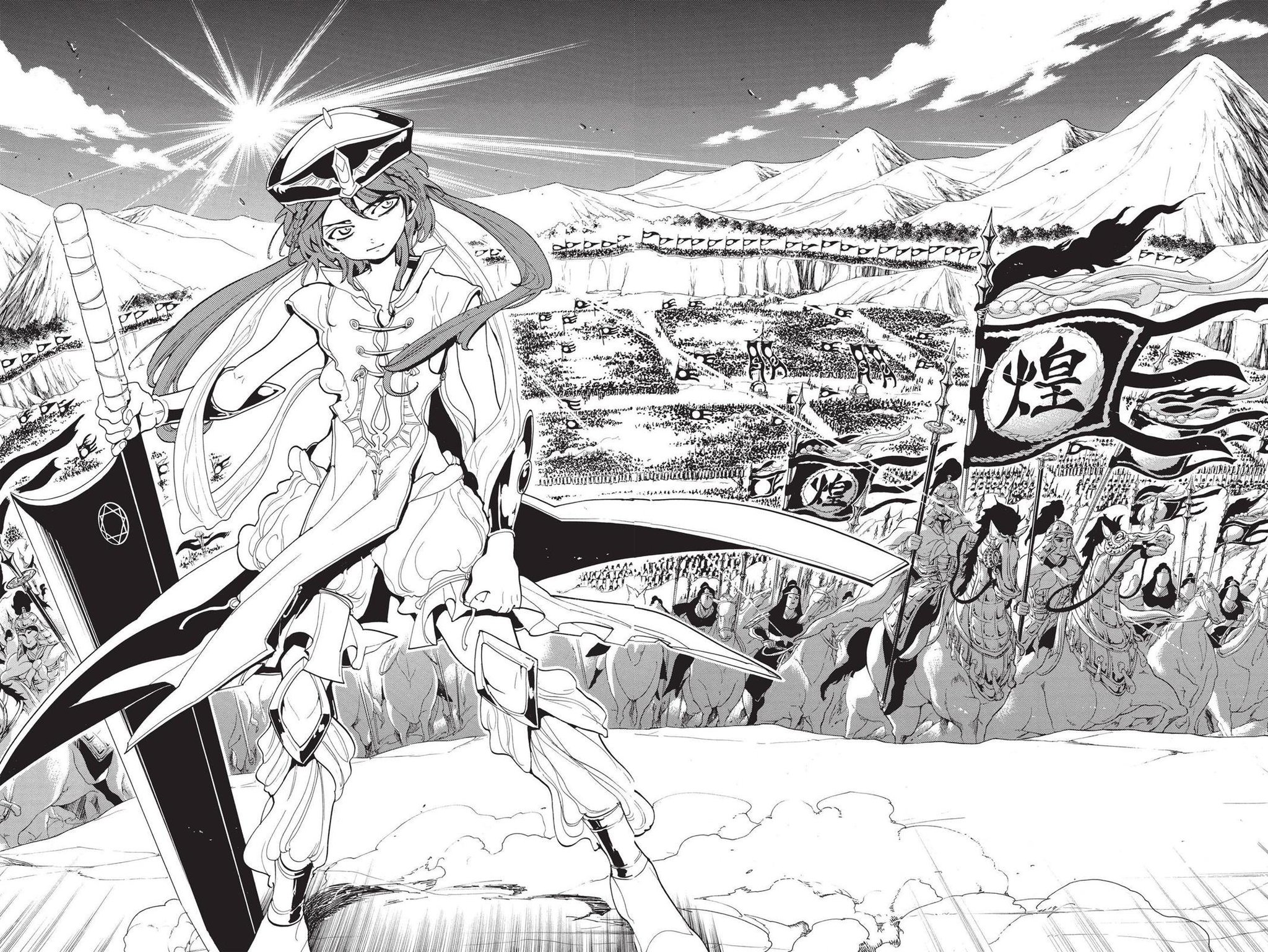 The Kou Empire in Magi: The Labyrinth of Magic 