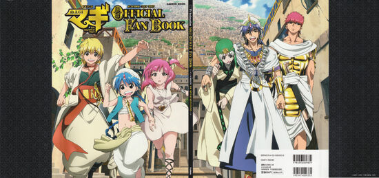 Anime and Book Messiah: Anime Review: Magi: The Labyrinth of Magic