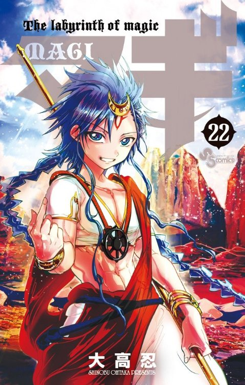 Magi: The Labyrinth of Magic (manga) - Anime News Network