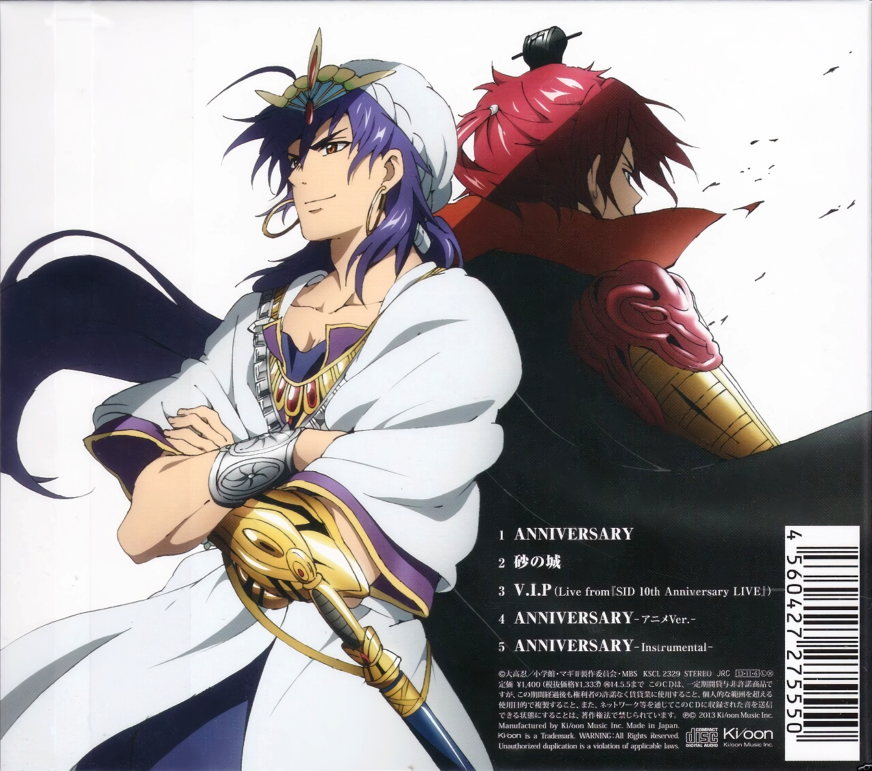 Magi - Kingdom of Magic OP Single - ANNIVERSARY, Magi Wiki