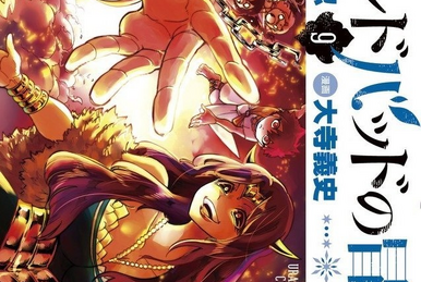 Volume 7, Magi Wiki