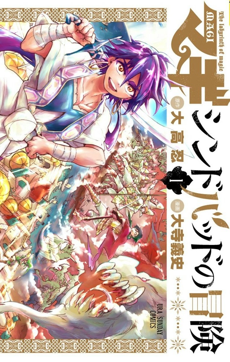 Magi Adventure of Sinbad Season 2: Release Date, Characters