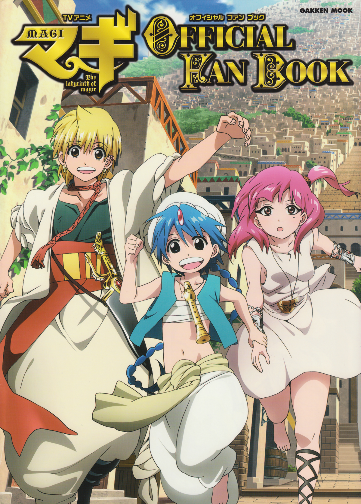 Magi The Labyrinth of Magic: TV Anime Perfect Fan Book