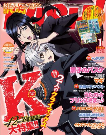 Magazine Articles Magi Wiki Fandom Magazine Articles Magi Wiki Fandom