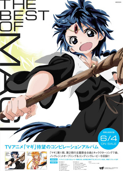 The Best of Magi | Magi Wiki | Fandom