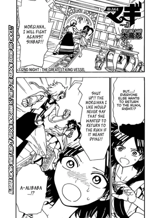 おまとめ　Middle Banana Magic Waboba — Learning Express Gifts