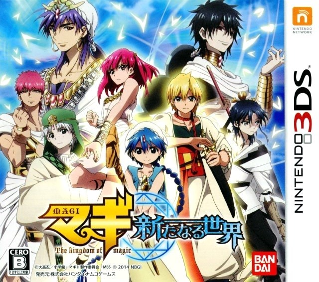 Magi: The Kingdom of Magic, Magi Wiki