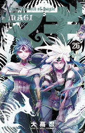 Magi Vol.9, Magi Wiki