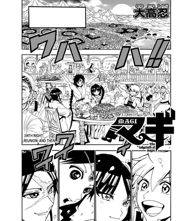 Night 314 Magi Wiki Fandom And though it'll inevitably end up like morgiana wants it to, he knows that they should give it some thought to assure themselves that they can get their friend. night 314 magi wiki fandom