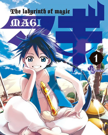 Volume 1 Magi Wiki Fandom The first magi analysis focused on interesting characters who might end up with the beautiful princess and general of kou empire, ren hakuei. volume 1 magi wiki fandom