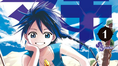 Magi Wiki Fandom After his father dies, his mother asks yunan to take sinbad. magi wiki fandom
