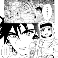 Adventure Of Sinbad Night 114 Magi Wiki Fandom Adventure of sinbad is a japanese manga series written by shinobu ohtaka and illustrated by yoshifumi ohtera. sinbad night 114 magi wiki fandom