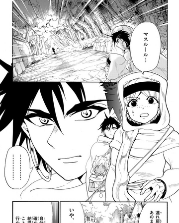 Adventure Of Sinbad Night 114 Magi Wiki Fandom The diversity of emotion and concept of this boy, before and after he sets sail to the new adventure. sinbad night 114 magi wiki fandom