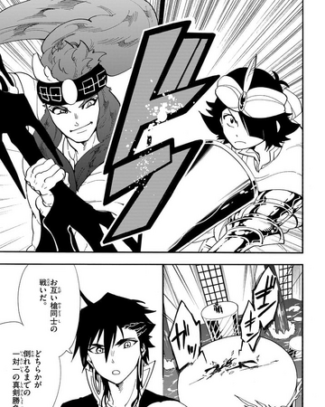 Adventure Of Sinbad Night 96 Magi Wiki Fandom