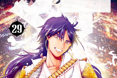 MAGI/マギ/シンドバッドの冒険【DVD】全29巻 マギ (29) (少年サンデーコミックス) | 大高 忍 |本 | 通販 | Amazon
