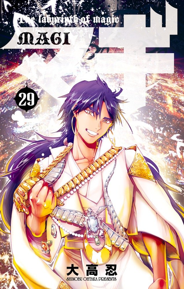 Magi: The Labyrinth of Magic, Vol. 1, Book by Shinobu Ohtaka, Official  Publisher Page