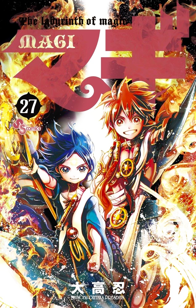 Magi Character Encyclopedia, Magi Wiki