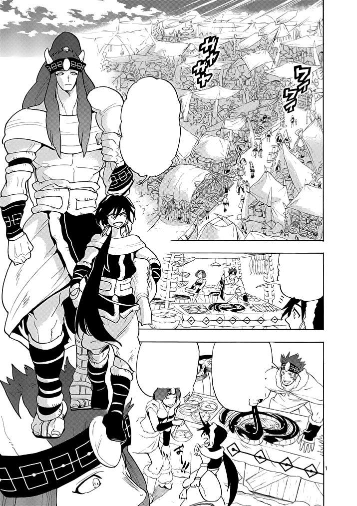 Featured image of post Magi Adventure Of Sinbad Manga Volume 1 - The adventures of sinbad vol.10 chapter 81 page all;