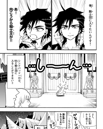 Adventure Of Sinbad Night 40 Magi Wiki Fandom Anime watcher ,we see the kou prince has 3 djin and is extremely strong sinbad has seven, and has the most household members with the kings of the. sinbad night 40 magi wiki fandom