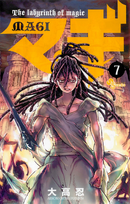 Cassim on the cover of Volume 7