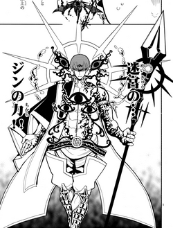 Barbarossa Magi Wiki Fandom Barbarossa Magi Wiki Fandom