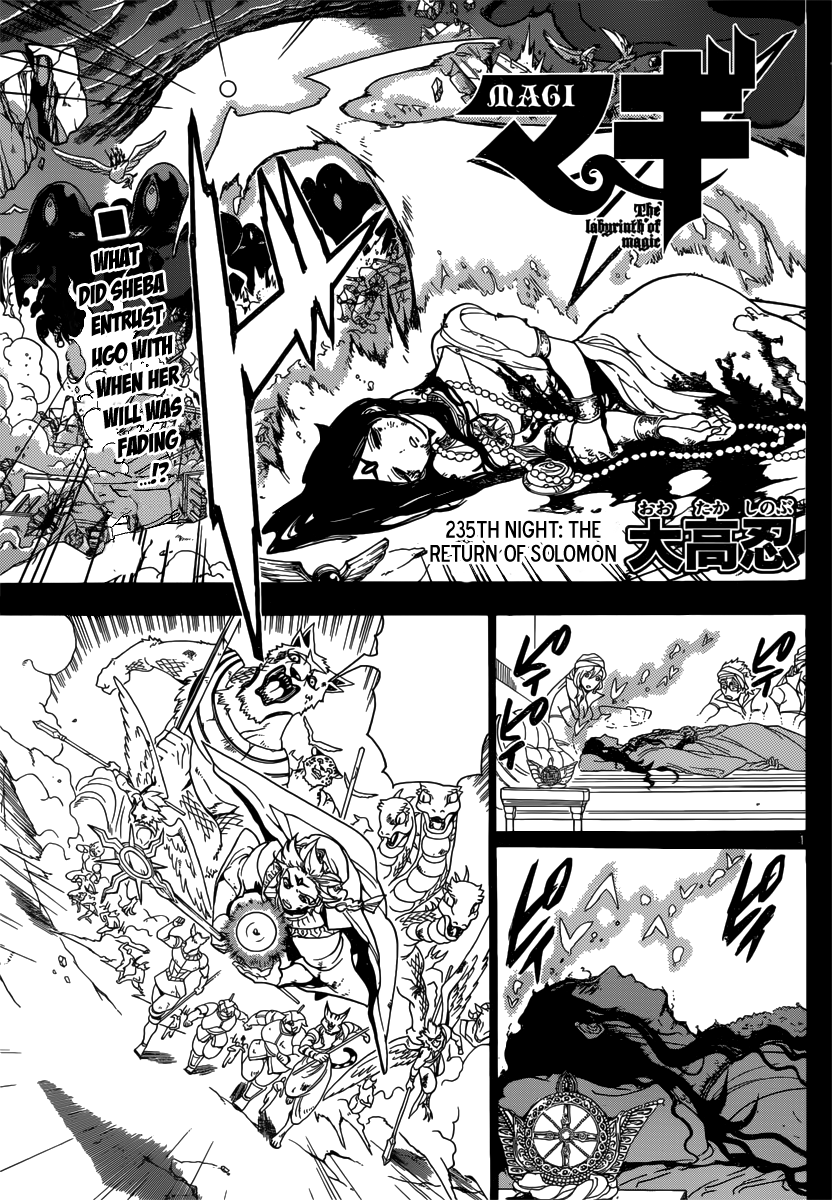 Night 235 Magi Wiki Fandom Night 235 Magi Wiki Fandom