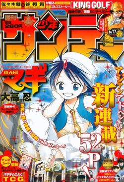 Magi: The Kingdom of Magic dated for Japan