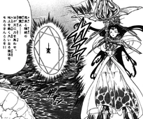 Vainel Ganezza chant