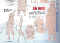 Hakuryuu Anime Design in a magazine