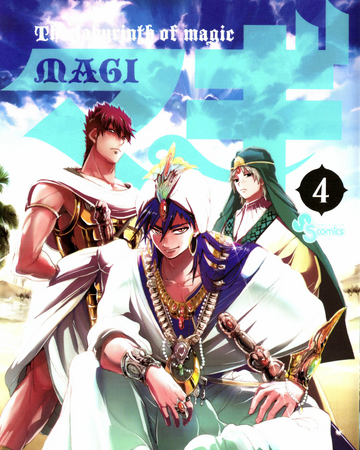 Featured image of post Magi Wikia Sinbad En esta era nos centraremos en el viaje que tiene que realizar sinbad para convertirse en rey