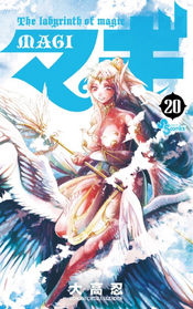 Magi Vol.9, Magi Wiki