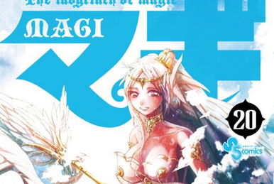 Magi: The Kingdom of Magic – 13 – METANORN