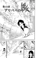 Night 115.png (575 KB) Night 115