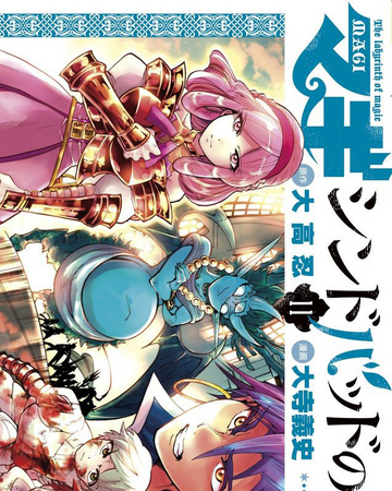 Aos Volume 11 Magi Wiki Fandom Sinbad the sailor 23.04.2016, 25 мин. aos volume 11 magi wiki fandom