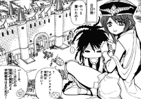 Aladdin and Kouha Ren