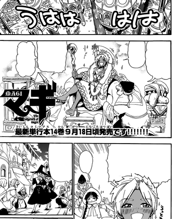 Night 154 Magi Wiki Fandom Night 154 Magi Wiki Fandom