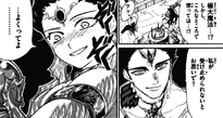 Kougyoku vs Sinbad