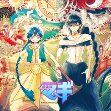 Featured image of post Sinbad Magi Wiki Sinbad shindobaddo is a character in magi