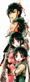 Haku Siblings