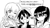 Vol.3 release