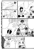 Hakuryuu and Zagan in an Omake