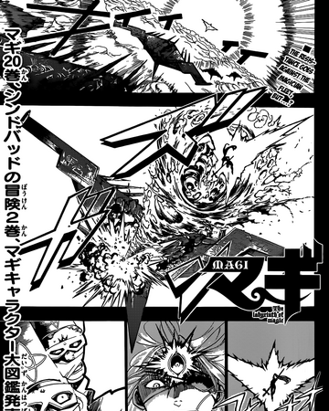 Night 219 Magi Wiki Fandom